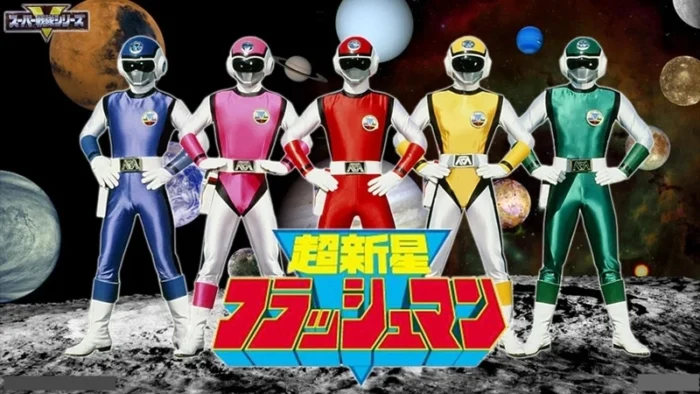 Buy Sell Choushinsei Flashman Movies Cheap Price Complete Series (2)