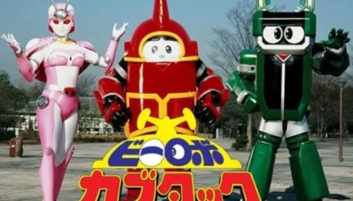 Buy and sell B-Robo Kabutack 1997 movies cheap and complete