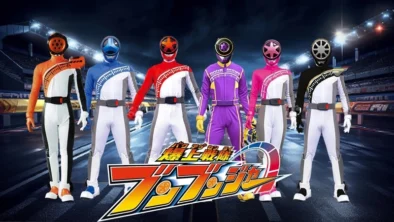 Buy and sell Bakuage Sentai Boonboomger movies cheap and complete