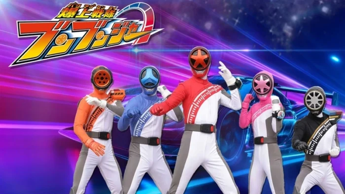 Buy and sell Bakuage Sentai Boonboomger movies cheap and complete (3)
