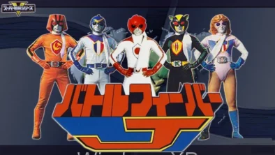 Buy and sell Battle Fever J movies cheap and complete