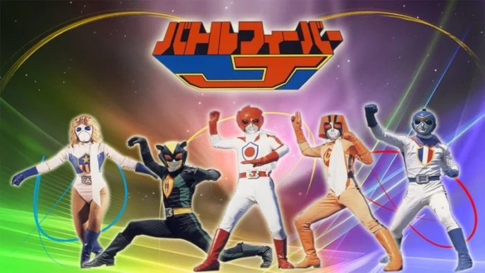 Buy and sell Battle Fever J movies cheap and complete (3)