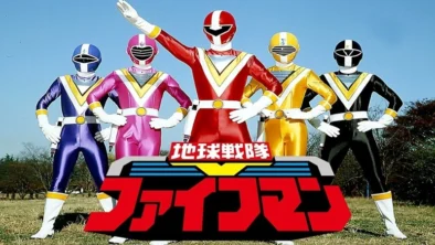 Buy and sell Chikyu Sentai Fiveman movies cheap and complete