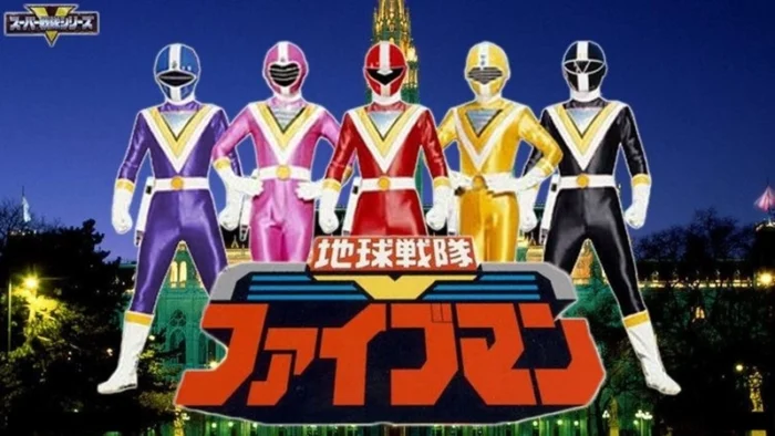 Buy and sell Chikyu Sentai Fiveman movies cheap and complete (2)