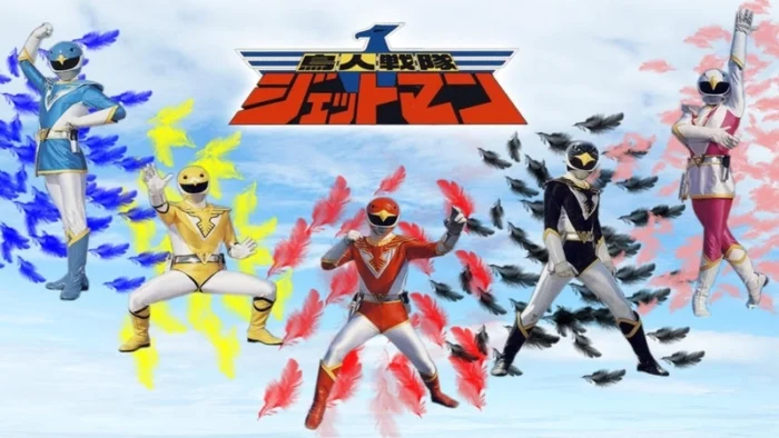 Buy and sell Chōjin Sentai Jetman movies cheap and complete