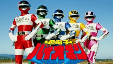 Buy and sell Choudenshi Bioman movies cheap and complete