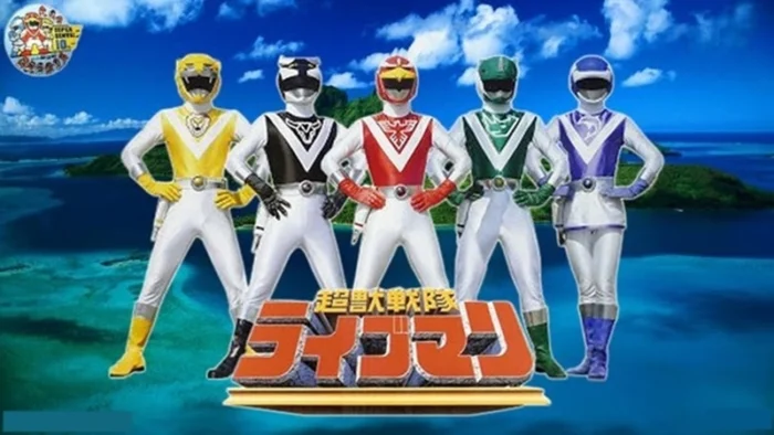 Buy and sell Choujuu Sentai Liveman movies cheap and complete (2)