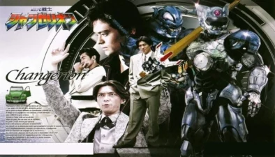 Buy and sell Choukou Senshi Changerion 1996 movies cheap and complete