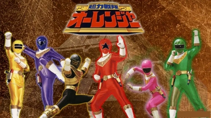 Buy and sell Chouriki Sentai Ohranger movies cheap and complete (4)