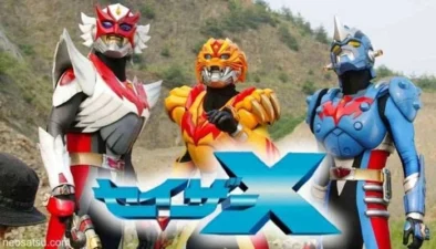 Buy and sell Chousei Kantai Sazer-X 2005 movies cheap and complete