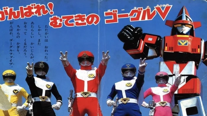 Buy and sell Dai Sentai Goggle-V movies cheap and complete (2)