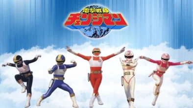 Buy and sell Dengeki Sentai Changeman movies cheap and complete