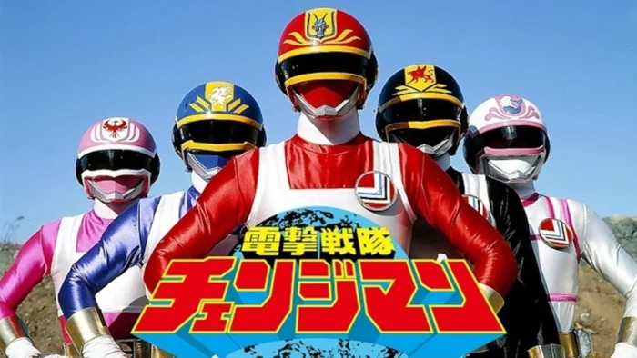 Buy and sell Dengeki Sentai Changeman movies cheap and complete (2)
