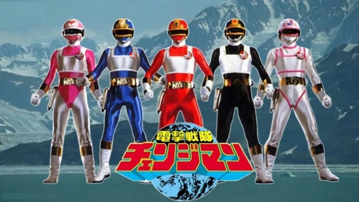 Buy and sell Dengeki Sentai Changeman movies cheap and complete (3)