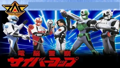 Buy and sell Dennou Keisatsu Cybercop 1988 movies cheap and complete