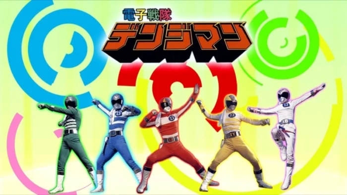 Buy and sell Denshi Sentai Denjiman movies cheap and complete