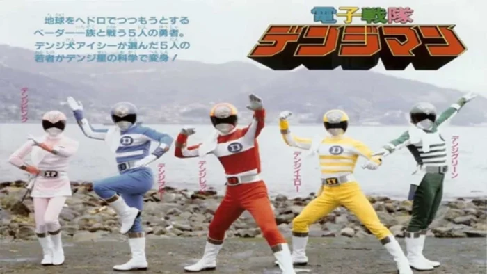 Buy and sell Denshi Sentai Denjiman movies cheap and complete (3)