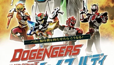 Buy and sell Dogengers movies cheap and complete