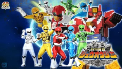 Buy and sell Doubutsu Sentai Zyuohger movies cheap and complete