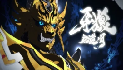 Buy and sell Garo Guren no Tsuki movies cheap and complete