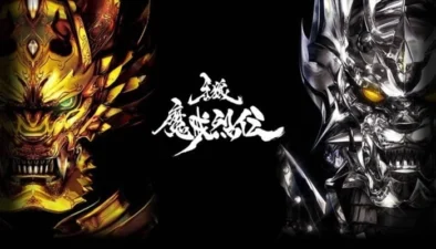 Buy and sell Garo Makai Retsuden movies cheap and complete