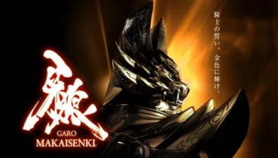 Buy and sell Garo Makai Senki movies cheap and complete