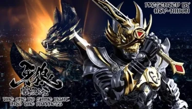 Buy and sell Garo Yami wo Terasu Mono movies cheap and complete