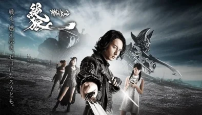 Buy and sell Garo Zero Dragon Blood movies cheap and complete