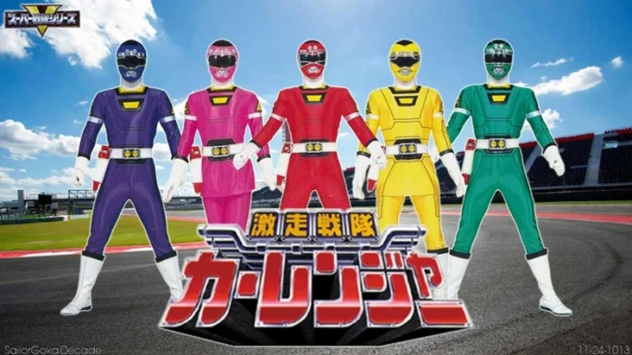 Buy and sell Gekisou Sentai Carranger movies cheap and complete (2)