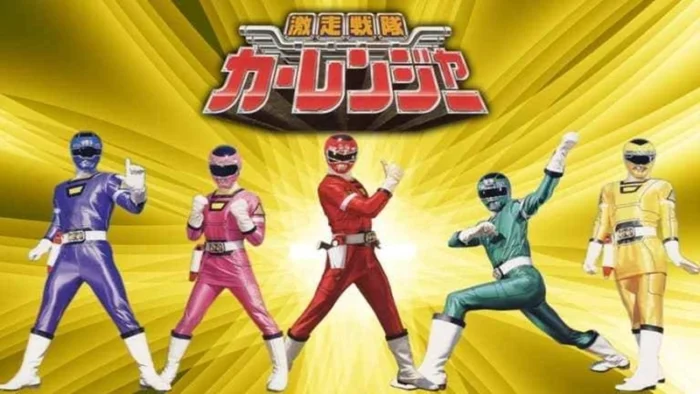 Buy and sell Gekisou Sentai Carranger movies cheap and complete (3)