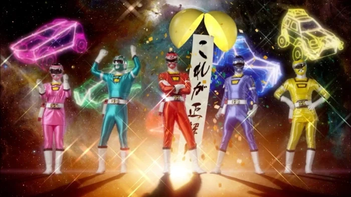 Buy and sell Gekisou Sentai Carranger movies cheap and complete (4)