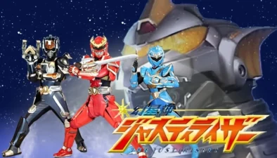 Buy and sell Genseishin Justirisers 2004 movies cheap and complete