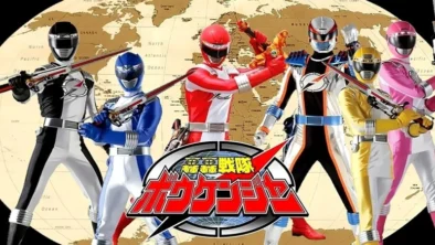 Buy and sell GoGo Sentai Boukenger movies cheap and complete