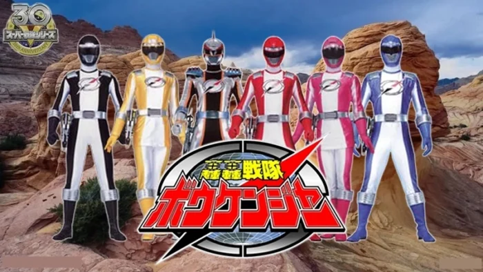 Buy and sell GoGo Sentai Boukenger movies cheap and complete (2)
