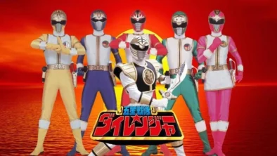 Buy and sell Gosei Sentai Dairanger movies cheap and complete