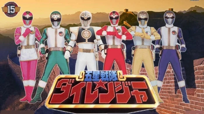 Buy and sell Gosei Sentai Dairanger movies cheap and complete (2)