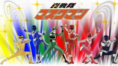 Buy and sell Hikari Sentai Maskman movies cheap and complete