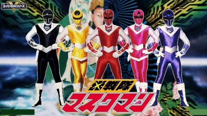 Buy and sell Hikari Sentai Maskman movies cheap and complete (2)