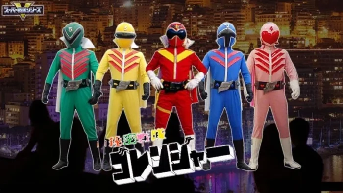 Buy and sell Himitsu Sentai Gorenger movies cheap and complete (2)