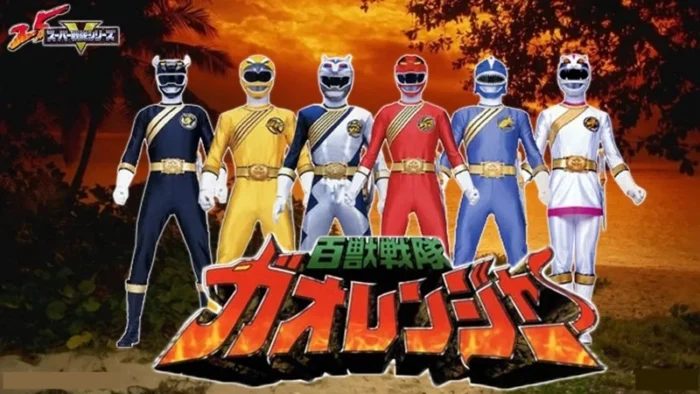 Buy and sell Hyakujuu Sentai Gaoranger movies cheap and complete (2)