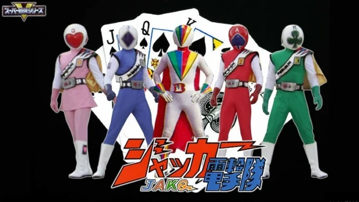 Buy and sell J.A.K.Q. Dengekitai movies cheap and complete