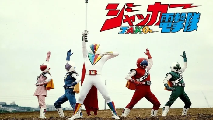 Buy and sell J.A.K.Q. Dengekitai movies cheap and complete (2)