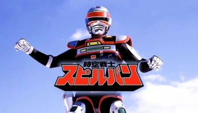 Buy and sell Jikuu Senshi Spielban 1986 movies cheap and complete