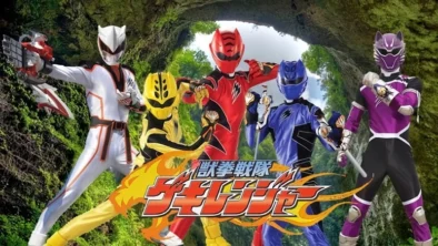 Buy and sell Juken Sentai Gekiranger movies cheap and complete