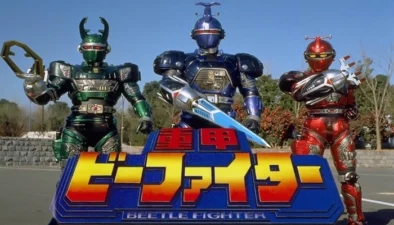 Buy and sell Juukou B-Fighter 1995 movies cheap and complete