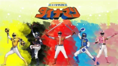 Buy and sell Kagaku Sentai Dynaman movies cheap and complete