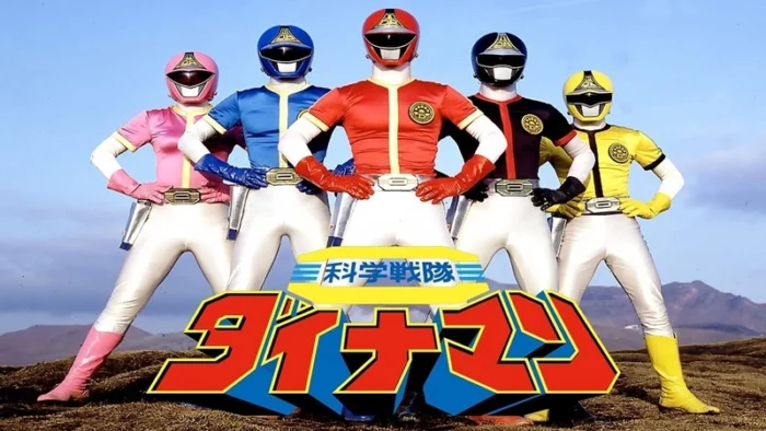 Buy and sell Kagaku Sentai Dynaman movies cheap and complete (2)