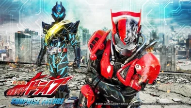 Buy and sell Kamen Rider Drive movies cheap and complete