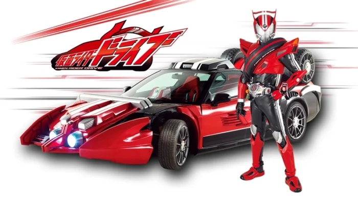 Buy and sell Kamen Rider Drive movies cheap and complete (2)