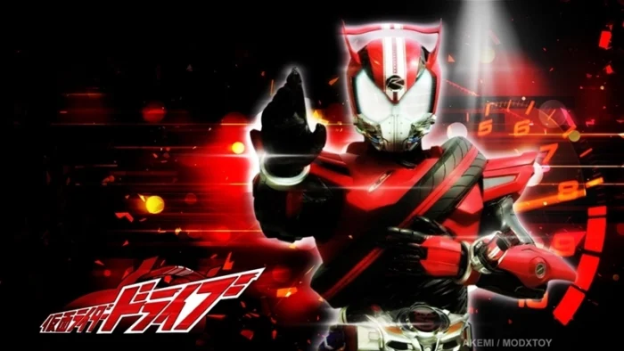 Buy and sell Kamen Rider Drive movies cheap and complete (3)